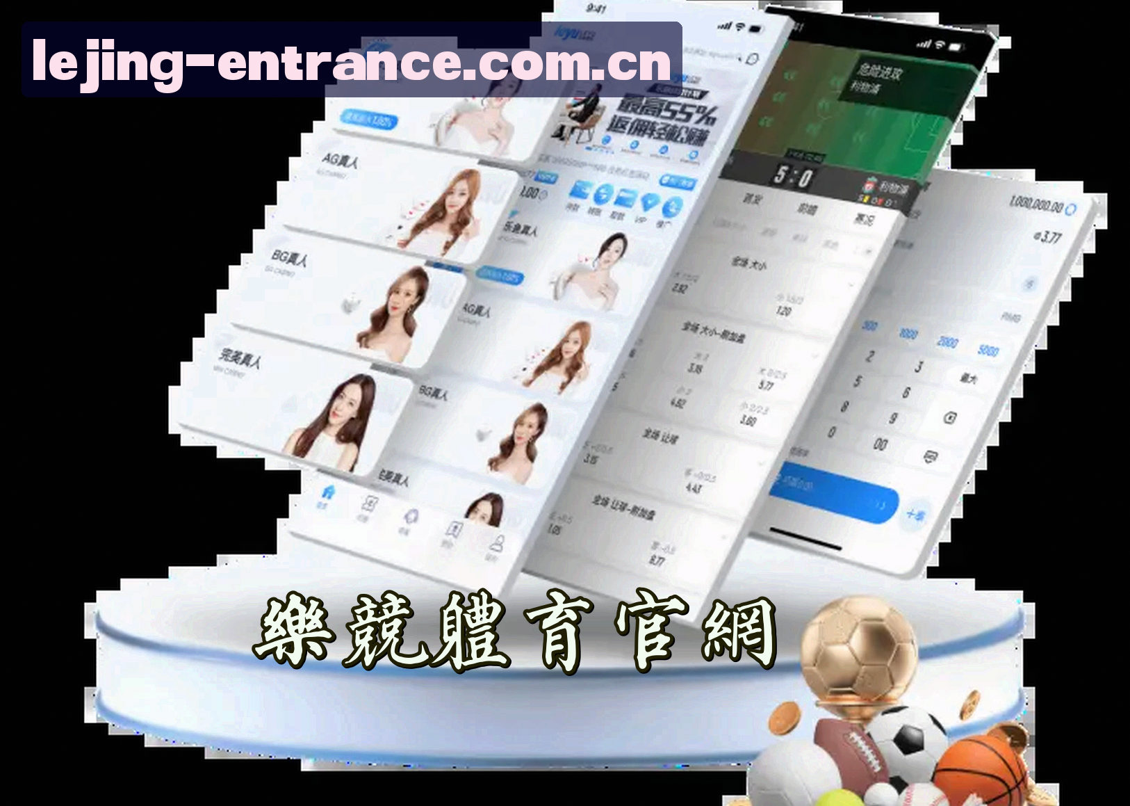 乐竞官网 | 乐竞APP下载 | lejing.com入口